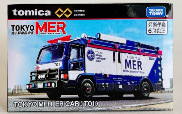 トミカプレミアムunlimited TOKYO MER ER CAR