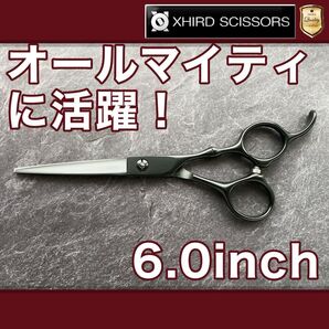 【新品】EPZ600MB/ヘアカットベーシックシザー6.0inch【送料無料】型番EPZ600MB XHIRD SCISSORS