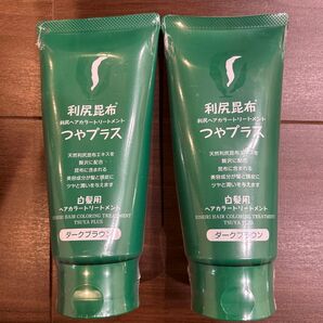 利尻昆布ヘアカラートリートメント150g