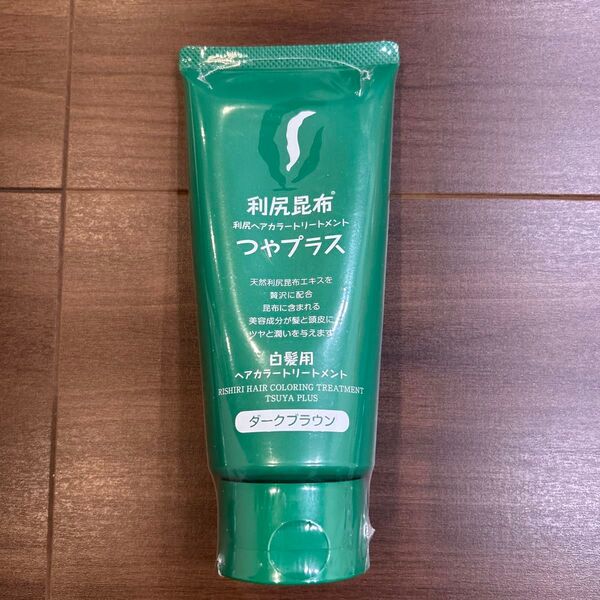 利尻昆布ヘアカラートリートメント150g