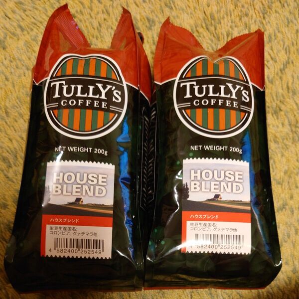 タリーズコーヒー豆 ハウスブレンド 200g×2袋