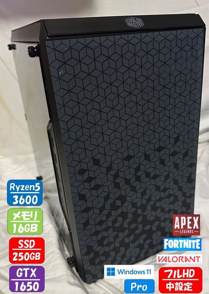 【win11導入済】Ryzen5 3600+GTX1650搭載ゲーミングPC