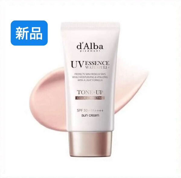 ダルバ 化粧下地 日焼け止め SPF50 トーンアップサンクリーム ピンク ヴィーガンコスメ 50ml 新品