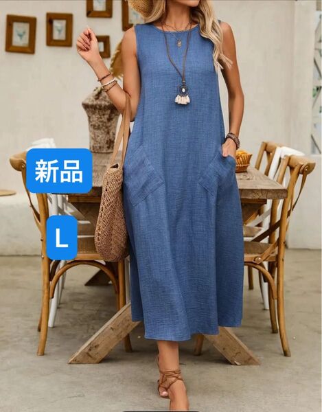 ワンピース Aラインロングワンピース フレンチスリーブ Lサイズ 新品 ネイビー