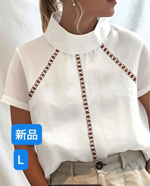 ハイネック ブラウス レーストリム Lサイズ 新品