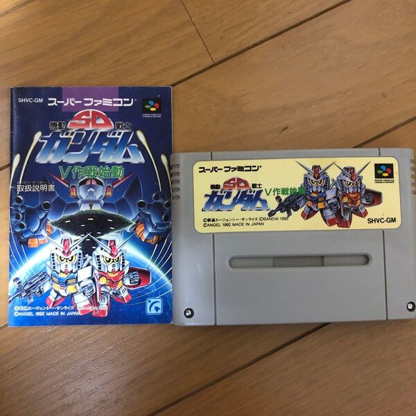 SFC SDガンダム V作戦始動