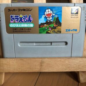 スーパーファミコン SFC ドラえもん のび太と妖精の国 ソフトのみ