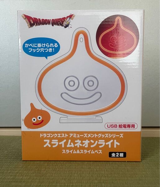 『新品』ドラゴンクエスト スライムネオンライト