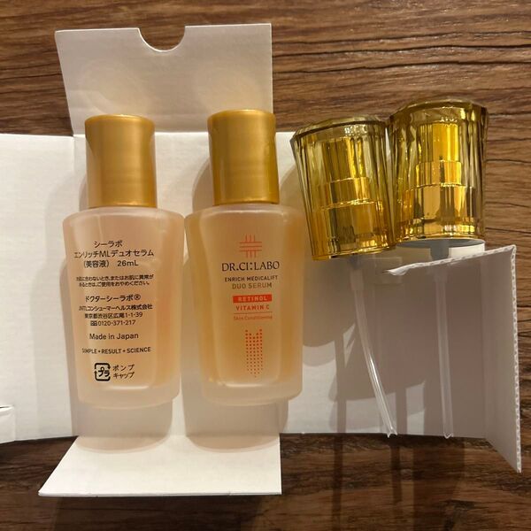 値下不可 新品未使用 ドクターシーラボ エンリッチ メディカリフト デュオセラム 26ml×2本