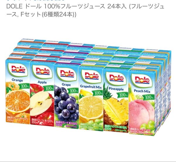 ドール Dole 100% フルーツジュース 飲料 6種類24本 飲み比べ お試し 雪印 果物パックジュース 200ml ジュース