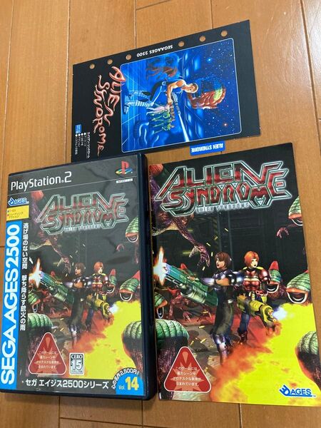 SEGA AGES 2500 シリーズ Vol.14 エイリアンシンドローム PS2
