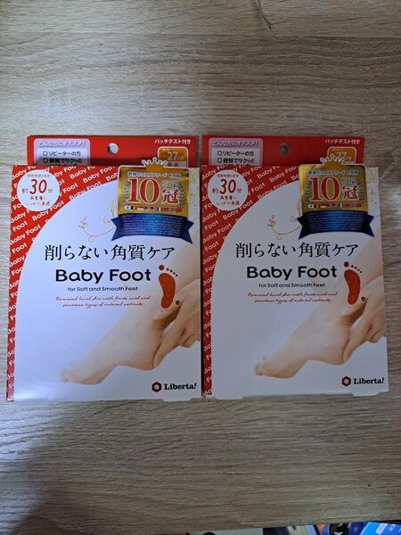 ベビーフット 削らない角質ケア 2箱セット