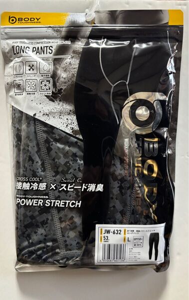 おたふく JW-632 迷彩色 サイズL おたふく手袋 BT冷感 消臭 パワーストレッチ