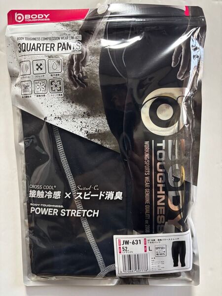 おたふく手袋 夏用インナー 7分丈パンツ コンプレッション 接触冷感 UVカット 吸汗速乾 消臭 JW-631 ブラック L
