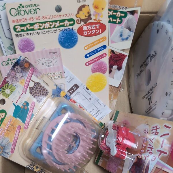 編み物 手芸 まとめ売り クロバー ハマナカ手芸材料詰め合わせ