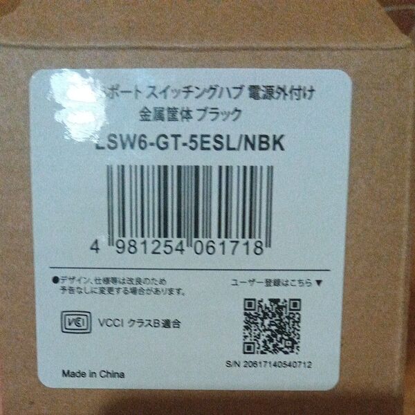 バッファロー ポートスイッチングハブ 電源外付け 金属筐体 ブラック LSW6-GT-5ESL/NBK