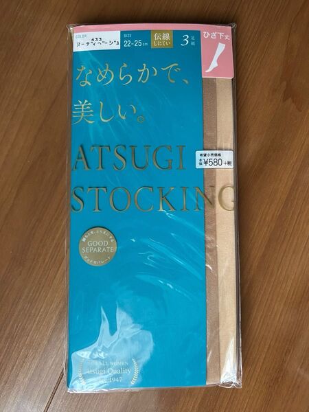 Atsugiストッキング なめらかで 美しい ひざ下丈(3足組)1組