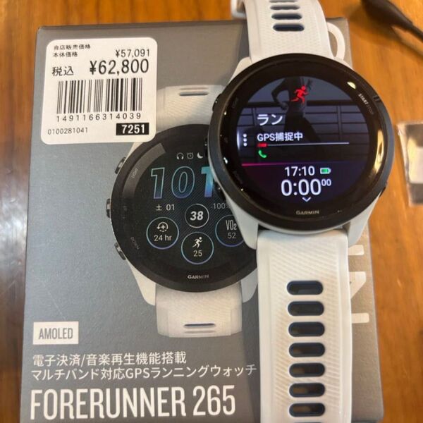 ガーミン Forerunner 265 Music White ミュージック スマートウォッチ ランニングウォッチ GARMIN
