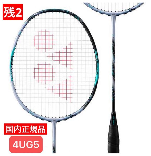 YONEX バドミントンラケット ASTROX 88 S PRO (国内正規品)
