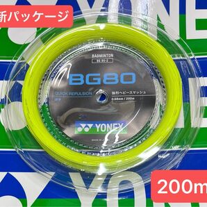 YONEX バドミントンストリング BG80 (200m) 2025.7月入荷分