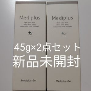 メディプラスゲル オールインワン ゲル状美容液45g×2 【新品未開封】