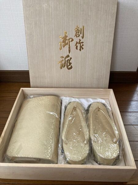創作御誂 草履バッグセット