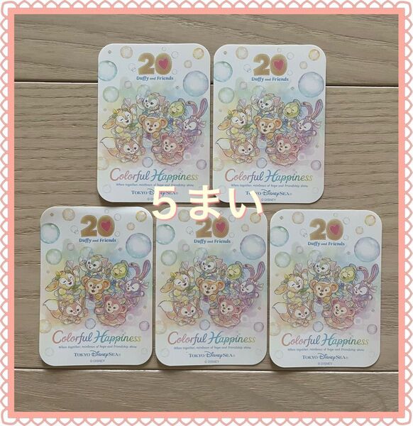 ダッフィー 20周年 シール ステッカー カラフルハピネス