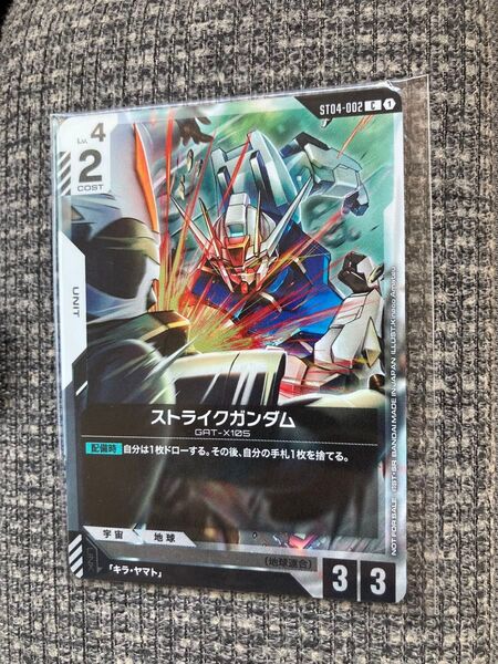 未開封 新品 ガンダムカードゲーム スタートデッキリリースイベント プロモカード2枚組 ストライクガンダム キラヤマト パラレル