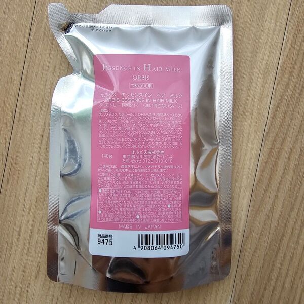 ORBIS エッセンスインヘアミルク つめかえ用 140g