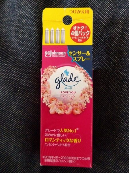 新品 未使用 グレード ロマンティック フローラル つけかえ用 4本入り