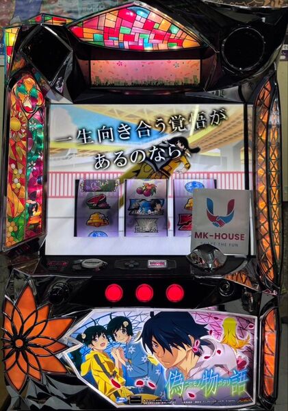 【送料込】偽物語 実機 スロット パチスロ パチスロ実機