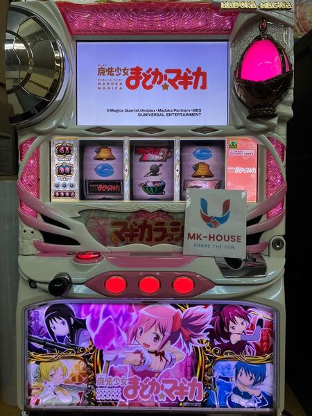 【送料込】魔法少女まどかマギカ スロット実機 実機 魔法少女まどか パチスロ