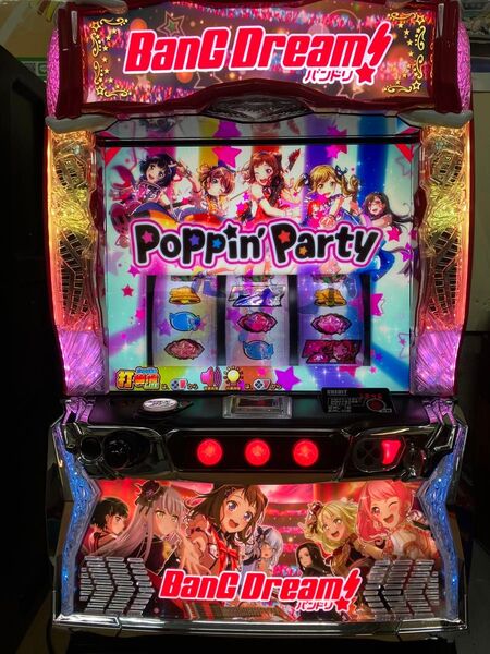 【送料込】Lバンドリ! パチスロ実機 スロット実機 スマスロ 実機 オリンピアエステート スマスロユニット取付け済 Lバンドリ
