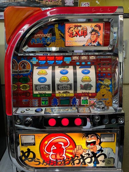 サラリーマン金太郎 パチスロ実機 パチスロ 実機 初代