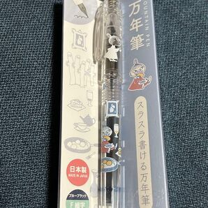 万年筆 スラスラ書ける万年筆リトルミイ