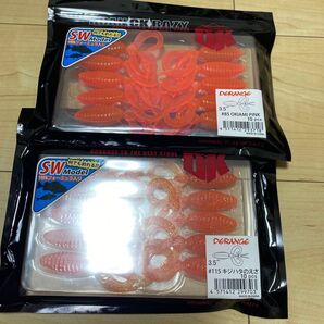 ディレンジ 2色