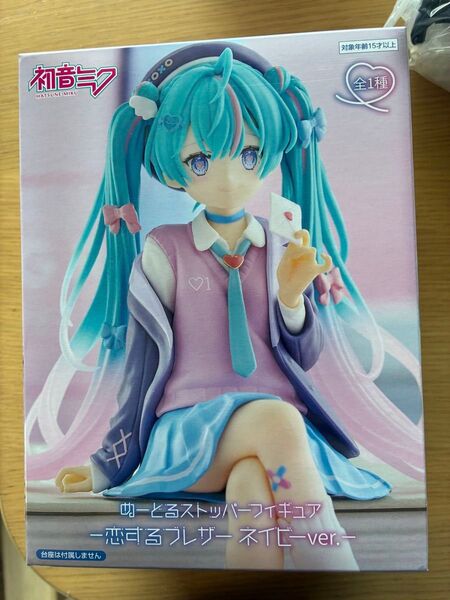 初音ミク ぬーどるストッパーフィギュア フィギュア 恋するブレザー フリュー 箱無し配送