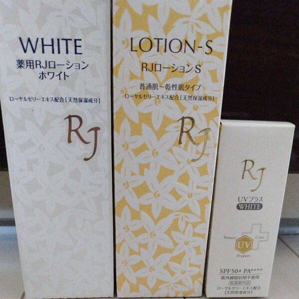 山田養蜂場 RJローションS 薬用RJローションホワイト UVケア美白美容液