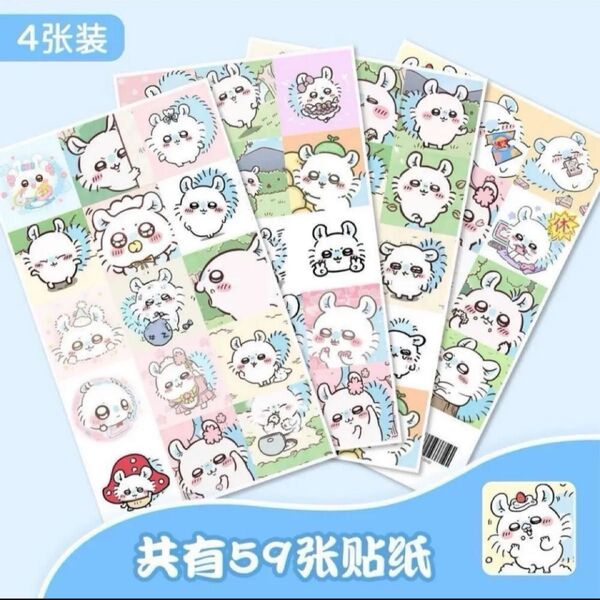 MMG シール:1パックのみ配送(約59枚入り)美品早い者勝ち