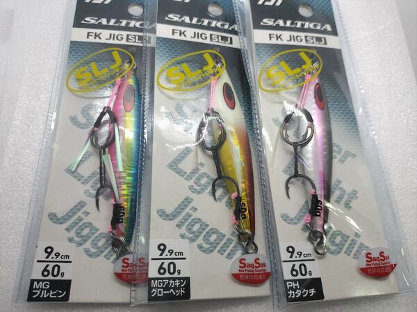 ソルティガFK SALTIGA FK JIG SLJ 3個セット 9.9cm 60g