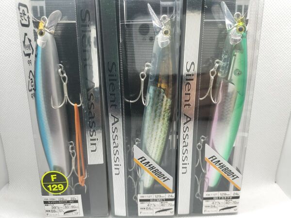 サイレントアサシン129F 3個セット シマノ