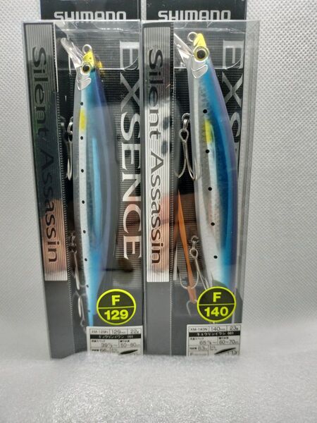 シマノ エクスセンス サイレントアサシン 129F 140F 2個セット