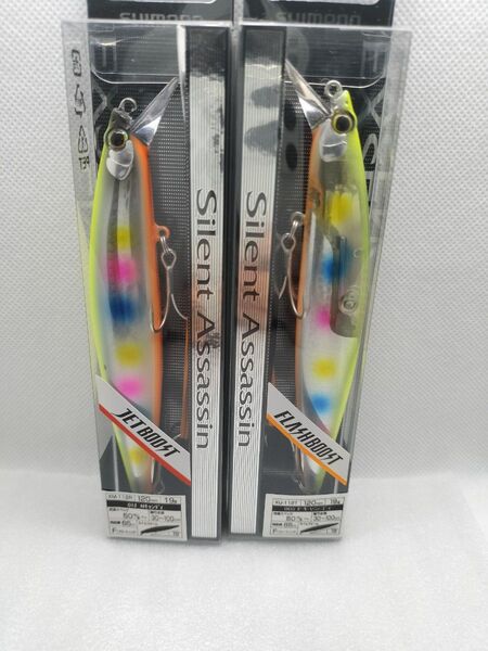 シマノ サイレントアサシン120F 2個セット フラッシュブースト ジェットブースト
