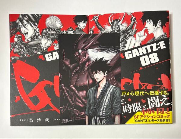 【全巻初版・1冊帯付き・8巻メロンブックス特典付き】GANTZ:E 6巻・8巻セット 2冊セット 花月仁 奥浩哉 YJコミックス