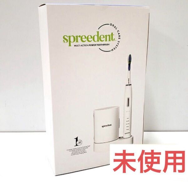 アムウェイ スプリーデント 2ミニッツ 電動パワーブラシ 歯ブラシ 電動ブラシ