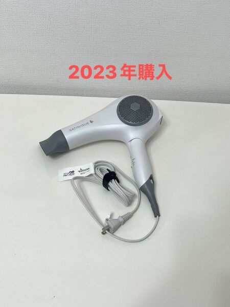 美品 アムウェイ サテニーク バランスイオンヘアドライヤー 2022年製