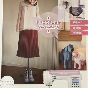 メーカー保証付 JUKI HZL,-FQ45 コンピューターミシン ワイドテーブル・フットコントローラー・膝上げレバー標準装備