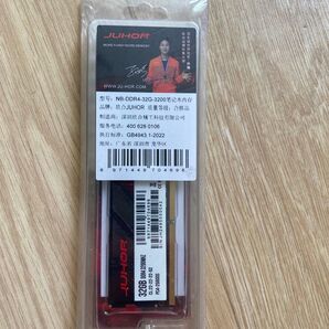 JUHOR ノートPC用メモリ 32GB DDR4-3200