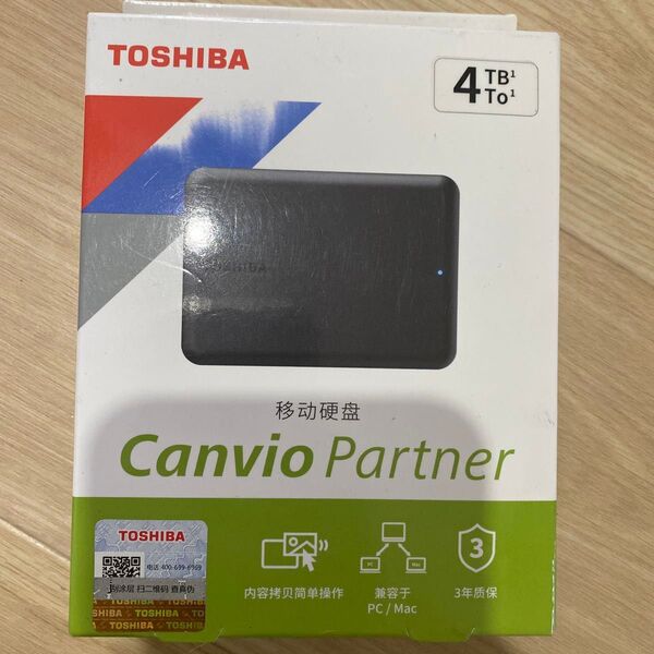 TOSHIBA Canvio Partner 4TB 外付けHDD ブラック 未使用