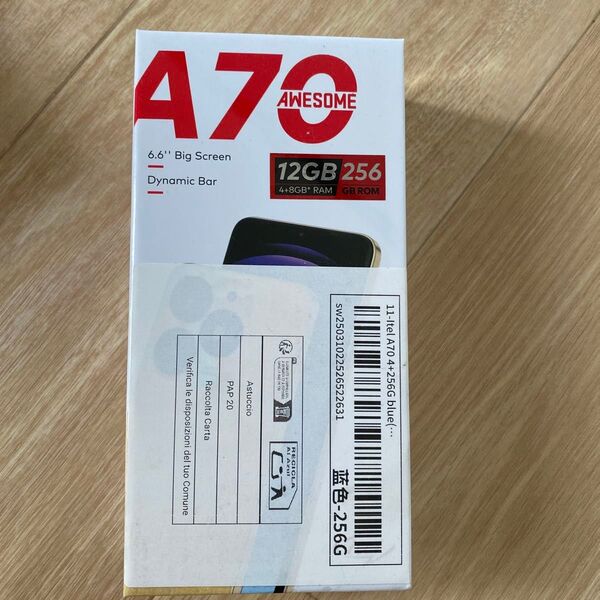 Itel A70 12+256GB スマートフォン ブルー 新品未開封